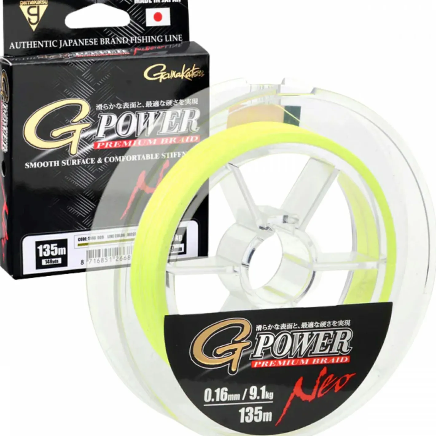 Outlet Gamakatsu G-Power Premium Braid Neo (Fluo-Yellow)